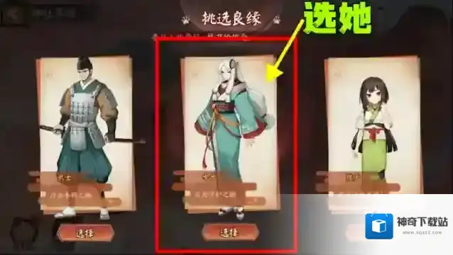 阴阳师玩法