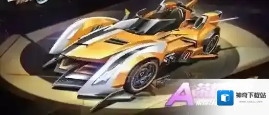 QQ飞车手游A车荣耀之光多少钱 A车荣耀之光价格介绍