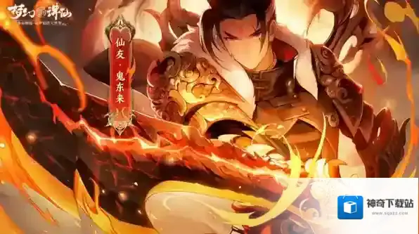 鬼王仙友时隔2年首次上新！梦幻新诛仙重磅技改本周来袭！