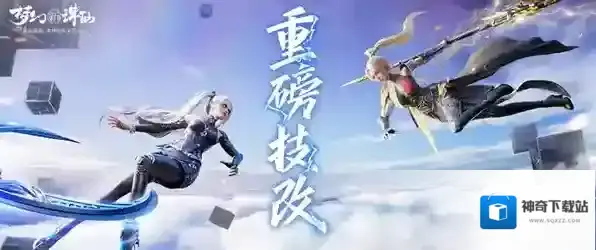 梦幻新诛仙背饰