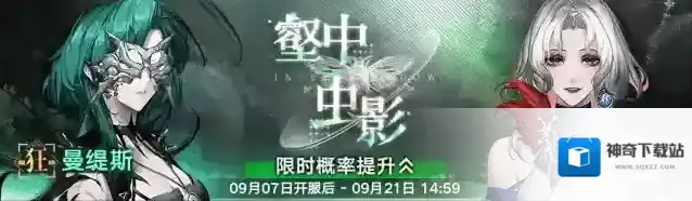 无期迷途无尽梦魇