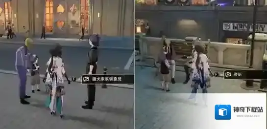 崩坏星穹铁道星穹