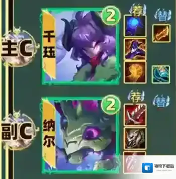 金铲铲之战三星