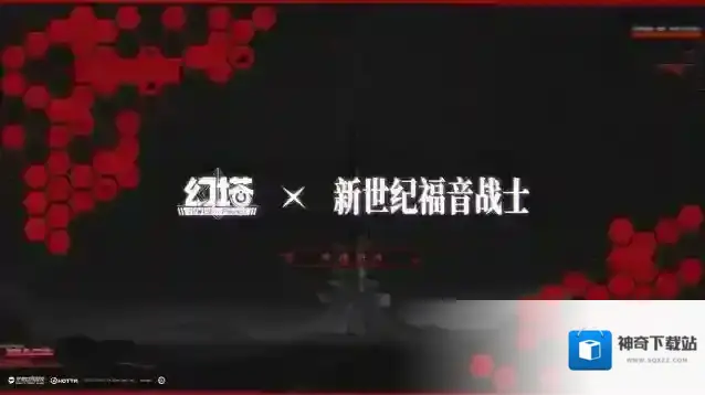 幻塔×新世纪福音战士 全球联动决定