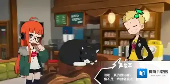 女神异闻录手机版打工