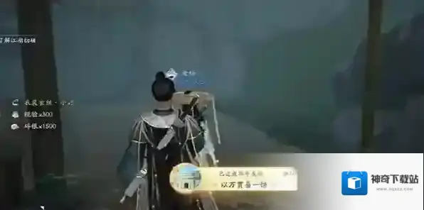 原神射雕