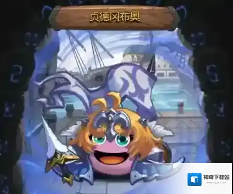 不思议迷宫贞德冈布奥天赋技能是什么 贞德冈布奥怎么获得