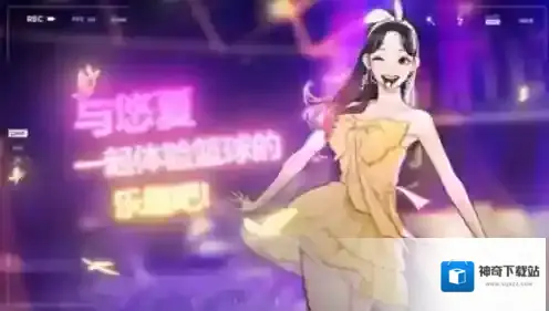 《街头篮球》进攻性悠夏PG攻略出炉