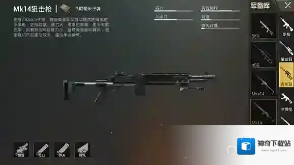 刺激战场必备物资盘点 有哪些不可错过的物资