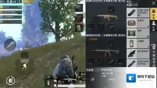 绝地求生：刺激战场生命