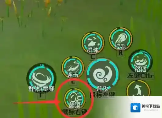 萍城异闻录状态