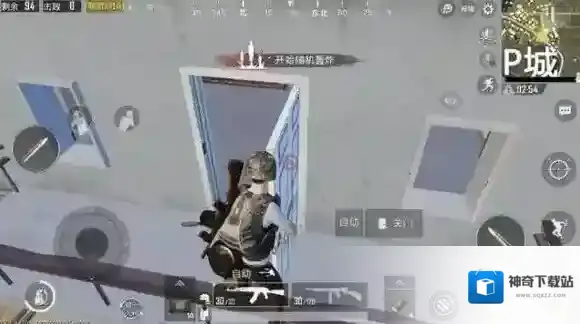 绝地求生：刺激战场屋顶