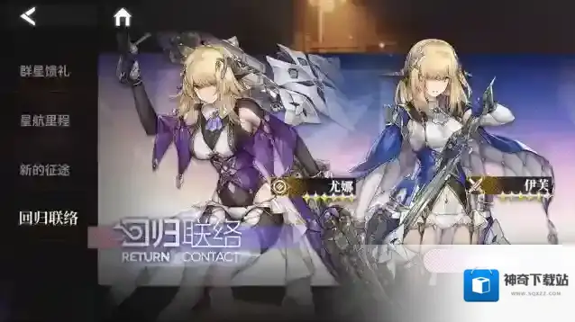 银河境界线银河