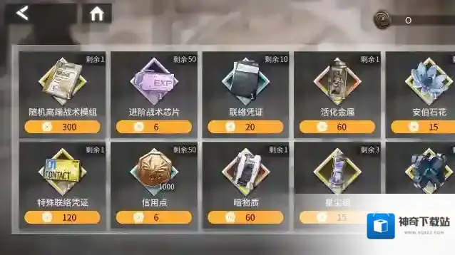 银河境界线境界线