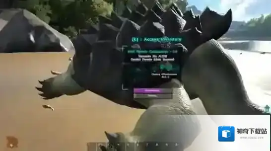 方舟：生存进化暴龙