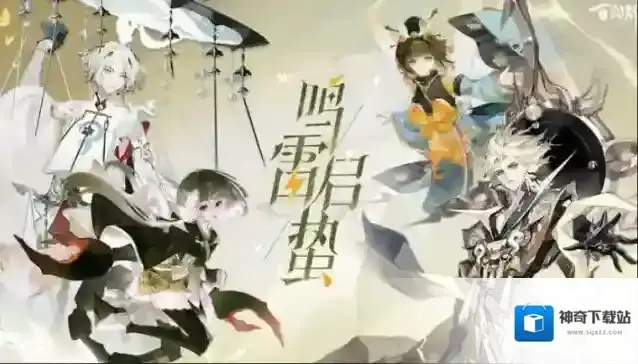 阴阳师百闻牌12月28日维护公告