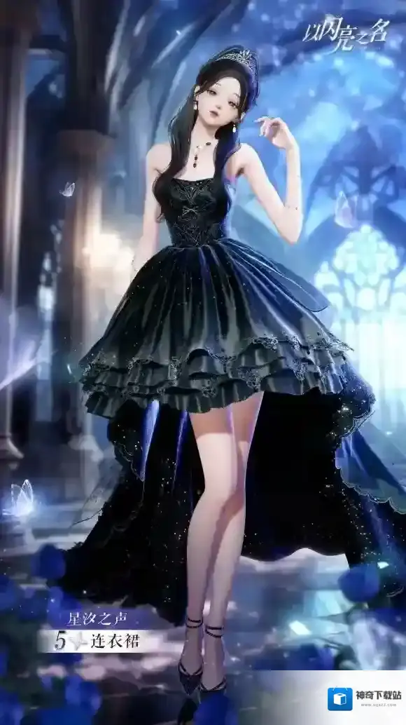 以闪亮之名绣景分解商店限定兑换单品爆料