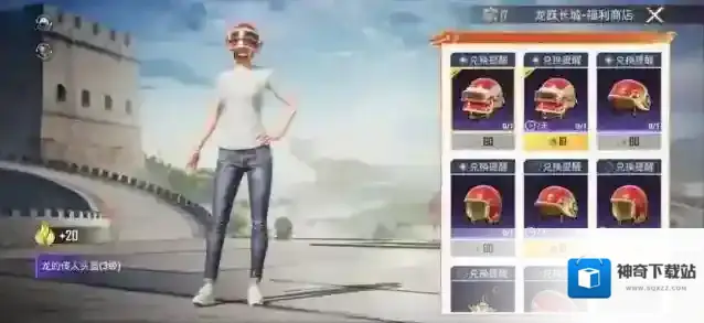 和平精英极寒模式限时回归，拾取冻梨领好礼