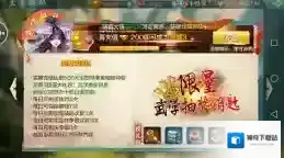 侠客风云传online侠客