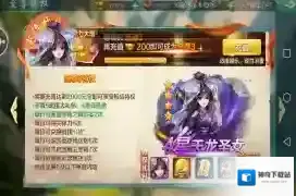 侠客风云传online玩家