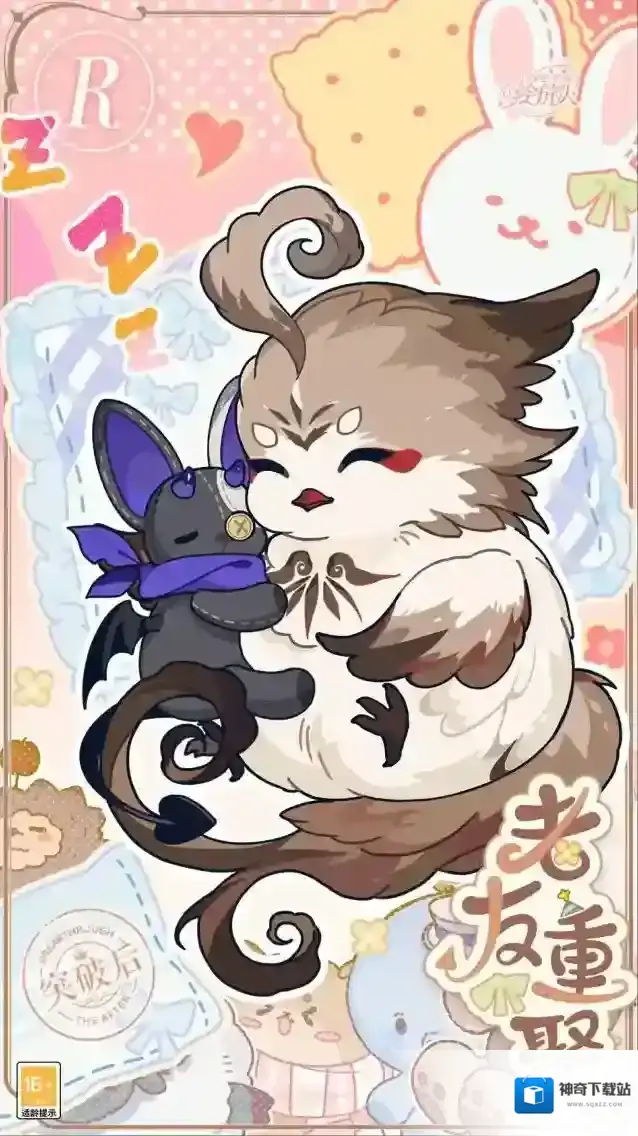 时空中的绘旅人重聚