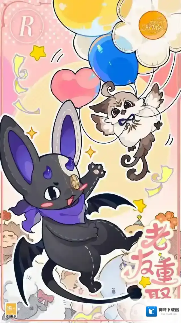 时空中的绘旅人画灵