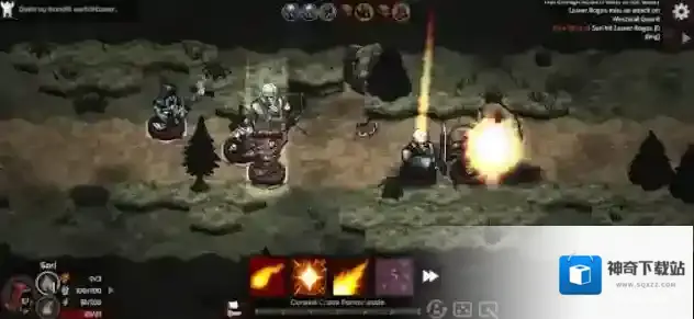 路径与危险准备好