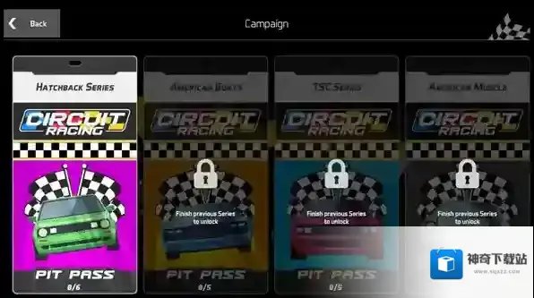 环形公路赛地图