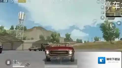 绝地求生：刺激战场恶意