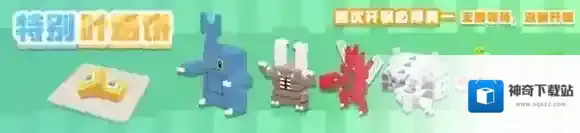 宝可梦大探险料理