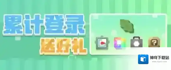 宝可梦大探险青果