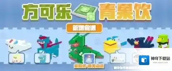 宝可梦大探险挑战