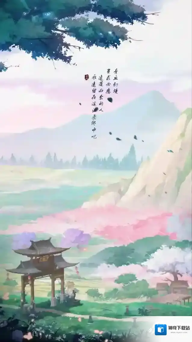 三国志幻想大陆新活动爆料丨隐秘之境，温柔之乡