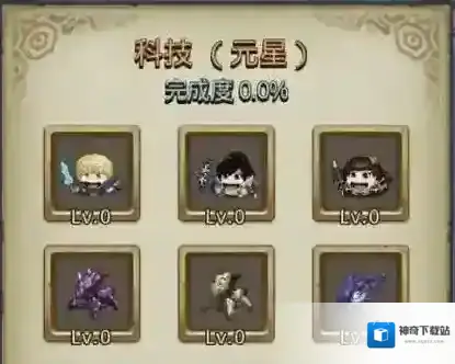 不思议迷宫秩序域M02元星探索 秩序域M02元星打法