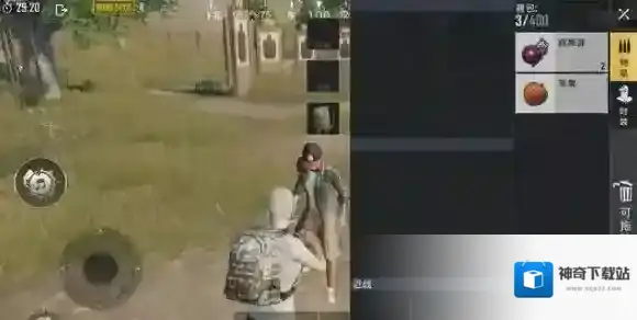 绝地求生：刺激战场整局