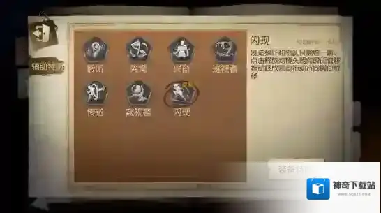 第五人格重做厂长天赋怎么加点 重做厂长辅助特质推荐