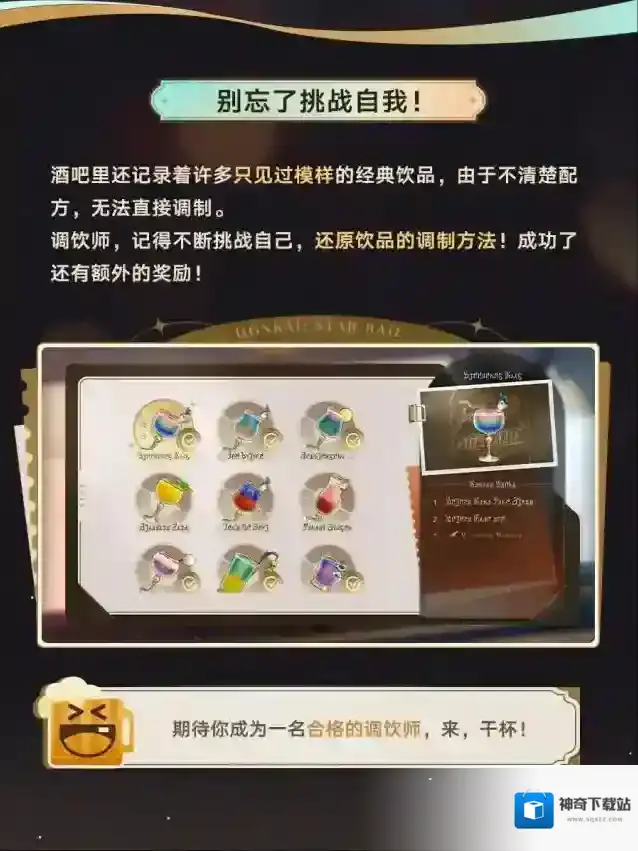 崩坏星穹铁道指南