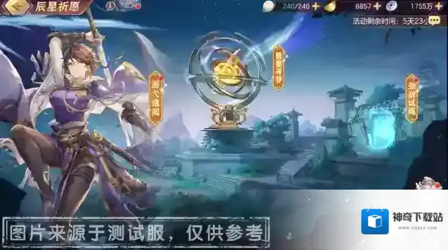 三国志幻想大陆活动预告 | “小乔、王异”命魂觉醒相关系列活动今日开启！