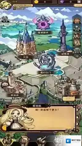 荣耀冒险王玩家