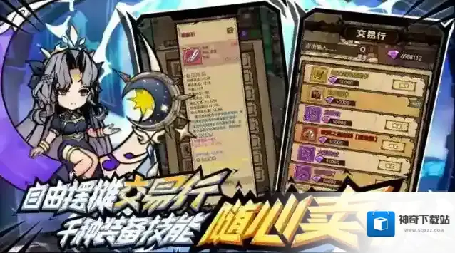 荣耀冒险王属性