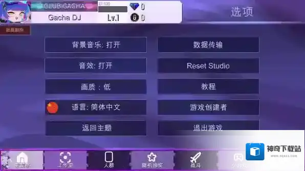 加查薰衣草加查