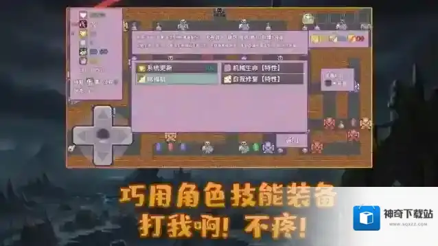 安卓勇者与苹果魔王等你