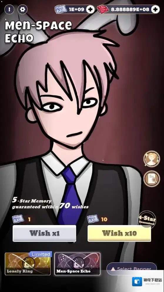 可爱的许愿者抽取