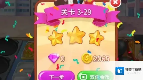 楼下的早餐店早餐店