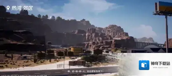 极品飞车集结点击