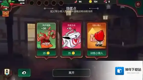 打倒白雪公主乌拉乌拉