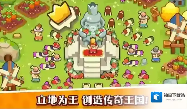 轻轻松松做黄帝黄帝