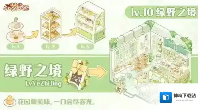 绘梦日记梦日记