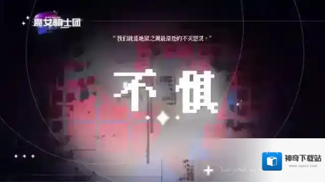 魔女骑士团女性角色