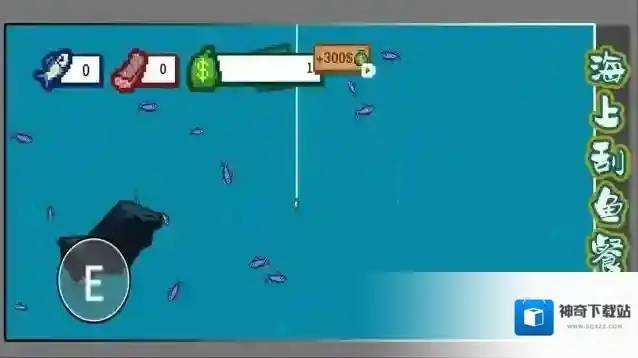 海上刮鱼餐厅餐厅